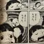 パンのプロフィール画像