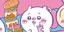 ユイナのプロフィール画像