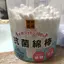 耳かきより綿棒派のプロフィール画像