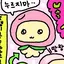 ずのプロフィール画像
