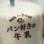 千尋のプロフィール画像