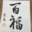 きよのプロフィール画像