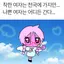 チョアのプロフィール画像