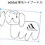 みにっぷのプロフィール画像