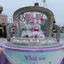 まあのプロフィール画像