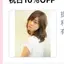 ちさとのプロフィール画像