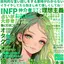 Yのプロフィール画像