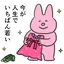 うさこのプロフィール画像