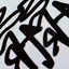 しんのプロフィール画像