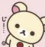 かりんのプロフィール画像