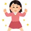 範恵のプロフィール画像