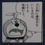 m20200115aのプロフィール画像