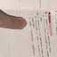 nonのプロフィール画像