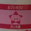 ミぬのプロフィール画像