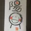 Miracleのプロフィール画像