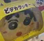 auのプロフィール画像