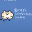 もふのプロフィール画像