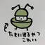 石見のプロフィール画像