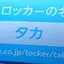 たかのプロフィール画像