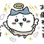 ゆきのプロフィール画像
