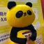 ゆのプロフィール画像