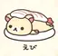 あぴのプロフィール画像