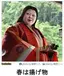 とある揖保痔のサボり日誌。のプロフィール画像