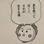 りのプロフィール画像