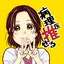 みーのプロフィール画像