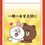 トモのプロフィール画像