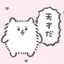 になのプロフィール画像