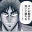 ボのプロフィール画像