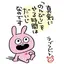 あーちゃんのプロフィール画像