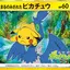 まるきいのプロフィール画像