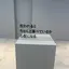 ゆうりのプロフィール画像