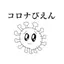 shiiiのプロフィール画像