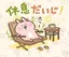 光のプロフィール画像