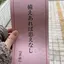 ちのプロフィール画像