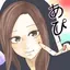 あぴんちょのプロフィール画像