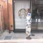 Uのプロフィール画像