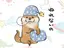 汐音のプロフィール画像