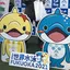 IKTのプロフィール画像