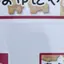 ぽのプロフィール画像