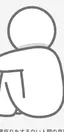 心人のプロフィール画像