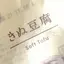 すぎゃのプロフィール画像