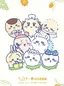 miuuのプロフィール画像