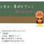 メイリンのプロフィール画像