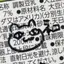mのプロフィール画像