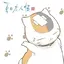 ぷるにゃんのプロフィール画像