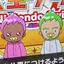 こってぃのプロフィール画像